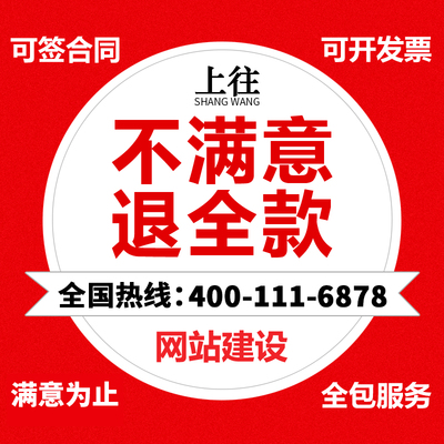 沐阳企业网站建设公司,官网网页制作设计定制,沐阳微信公众号制作设计排版