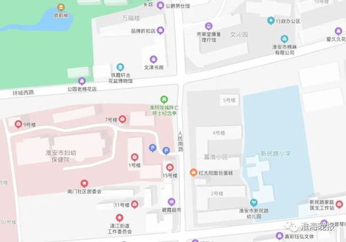 最高均价14911元 ㎡ 淮安又有13家楼盘备案价公示 分别是......